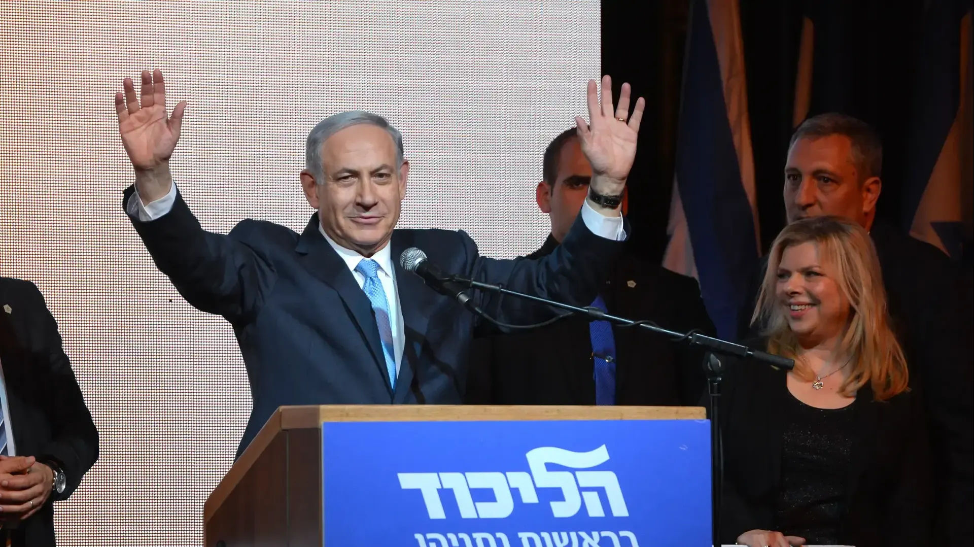 ביבי נתניהו, שרה נתניהו וניר חפץ בגני התערוכה, תל אביב 17/03/2015