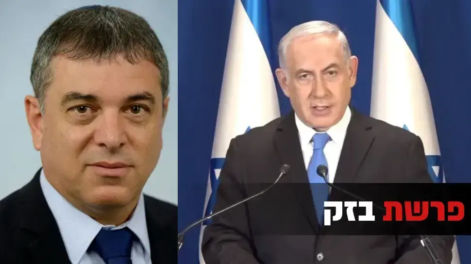 מפוצלת - פילבר נתניהו 