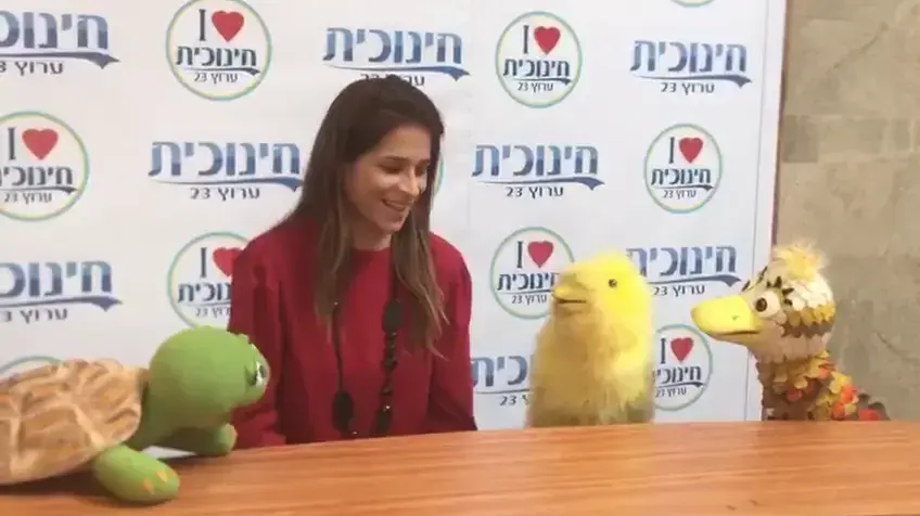 החינוכית בכנסת החינוכית בכנסת