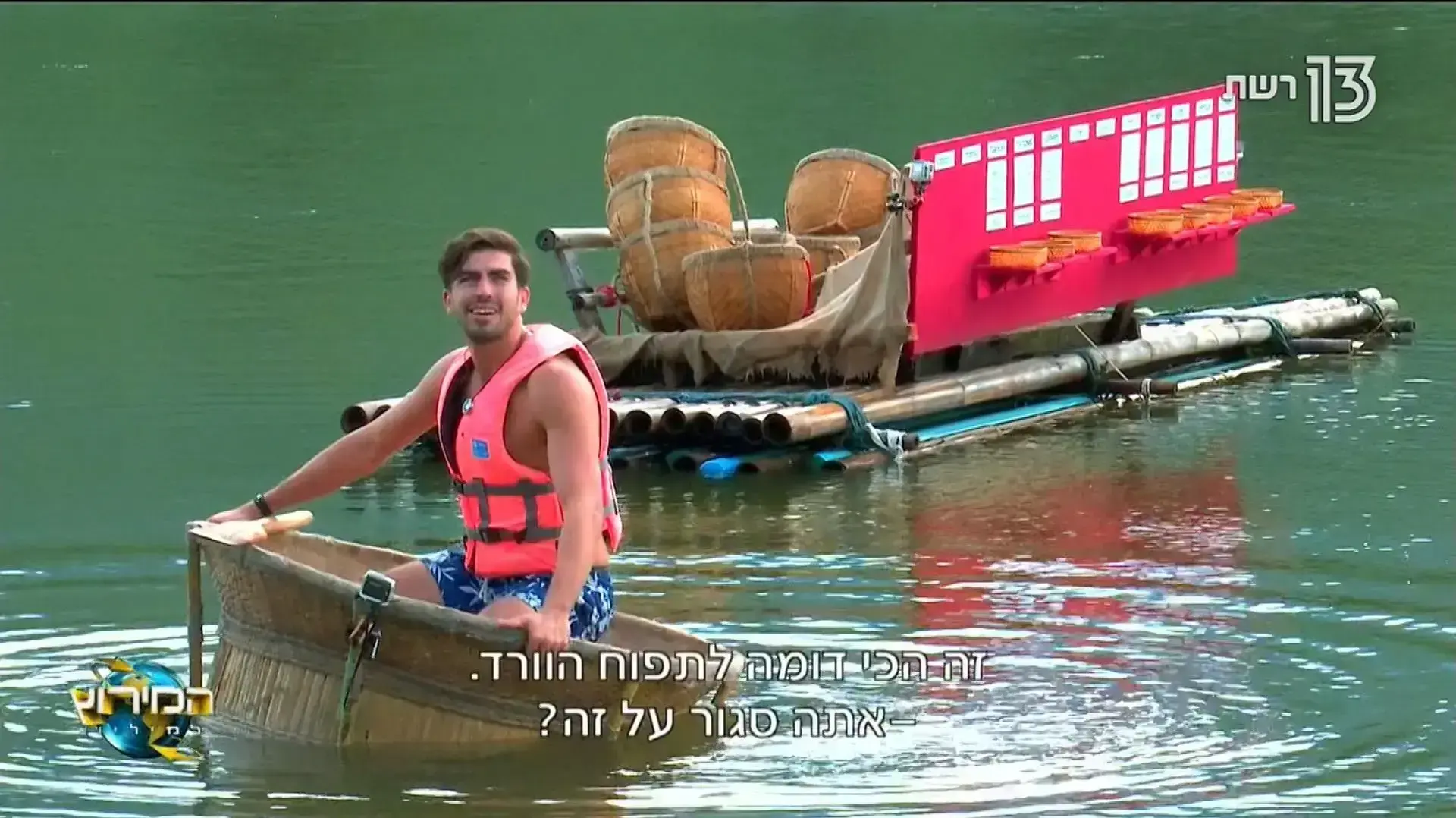 המירוץ למיליון 21/2/2018 המירוץ למיליון 21/2/2018