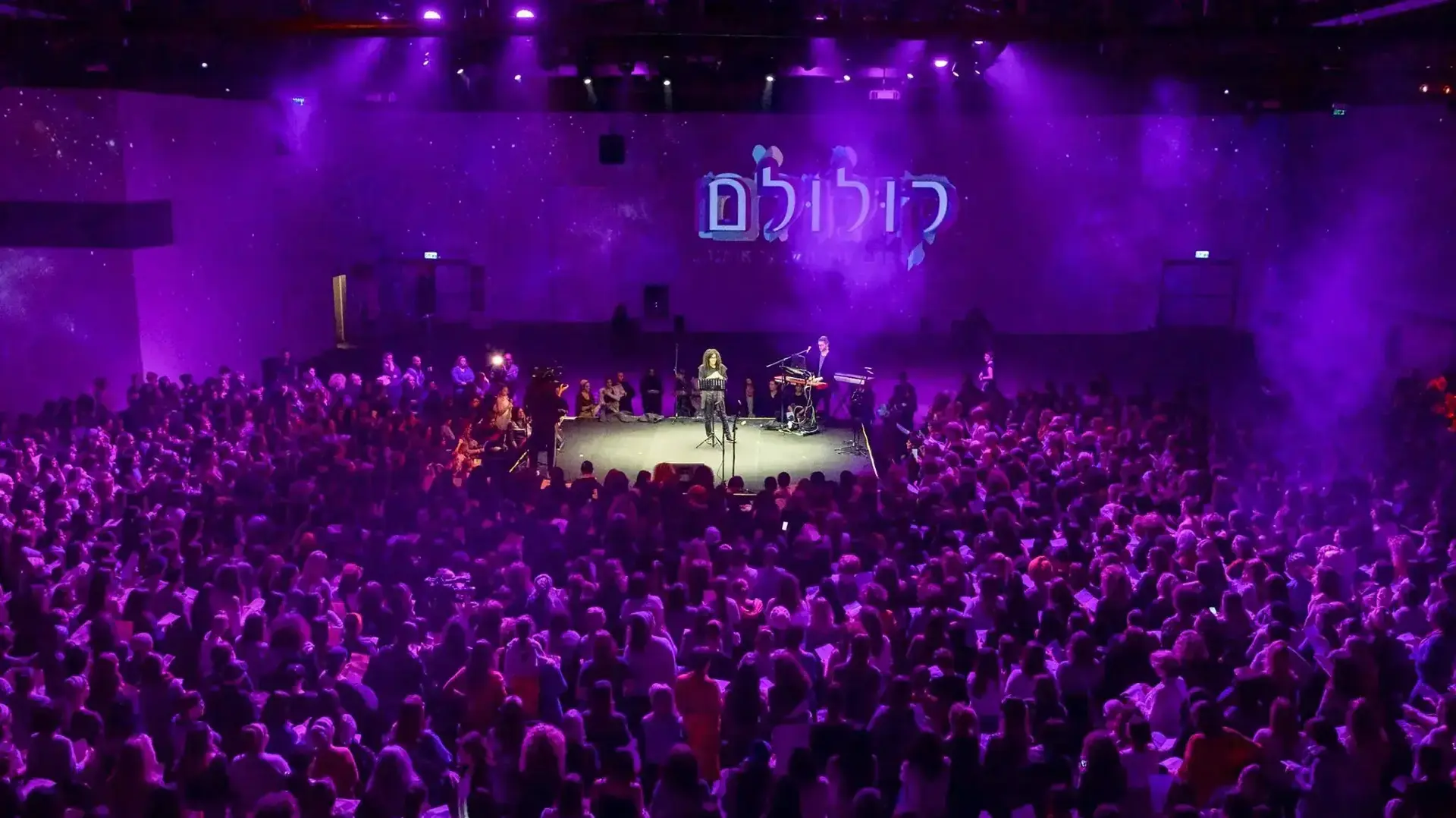 קולולם קולולם