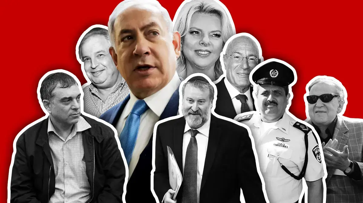נתניהו