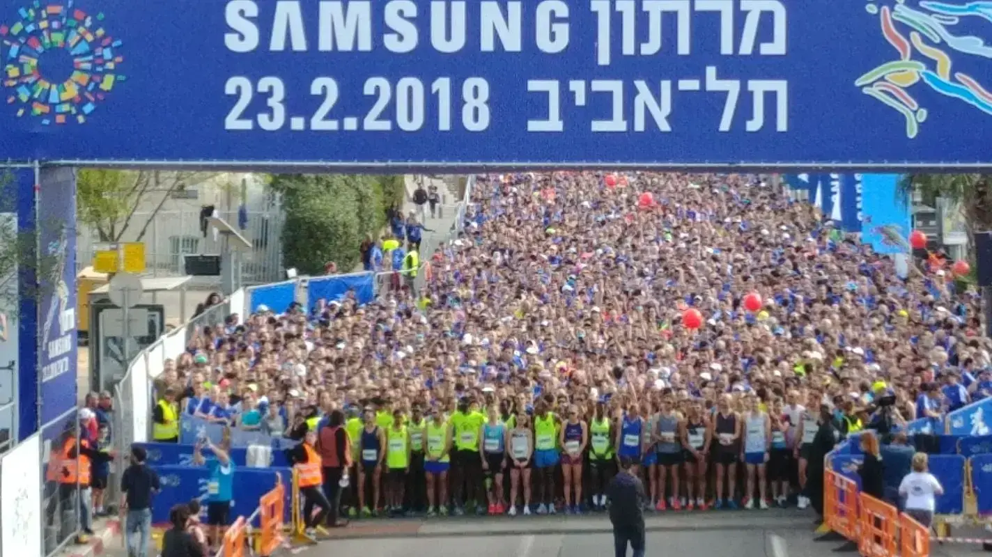 מרתון תל אביב - 23 בפברואר 2018 מרתון תל אביב - 23 בפברואר 2018