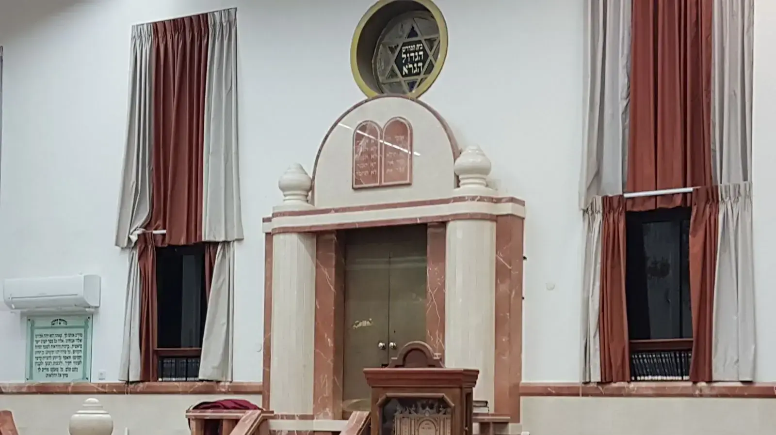 הישיבה של הרב אוירבך . הסירו את הפרוכת מעל ארון הקודש כאות אבל הישיבה של הרב אוירבך . הסירו את הפרוכת מעל ארון הקודש כאות אבל