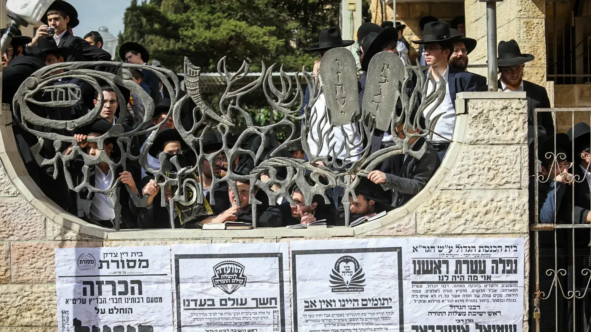 לפני הלוויתו הרב שמואל אוירבך, מנהיג הפלג הירושלמי 25 בפברואר 2018 לפני הלוויתו הרב שמואל אוירבך, מנהיג הפלג הירושלמי 25 בפברואר 2018