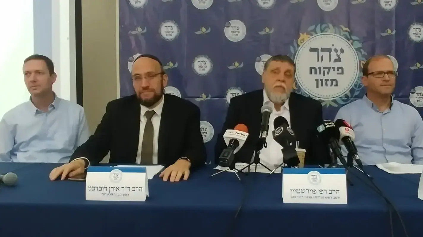 מסע"ת הקמת מערך הכשרות מבית ארגון רבני צהר, בית סוקולוב, תל אביב, 26 בפברואר 2018