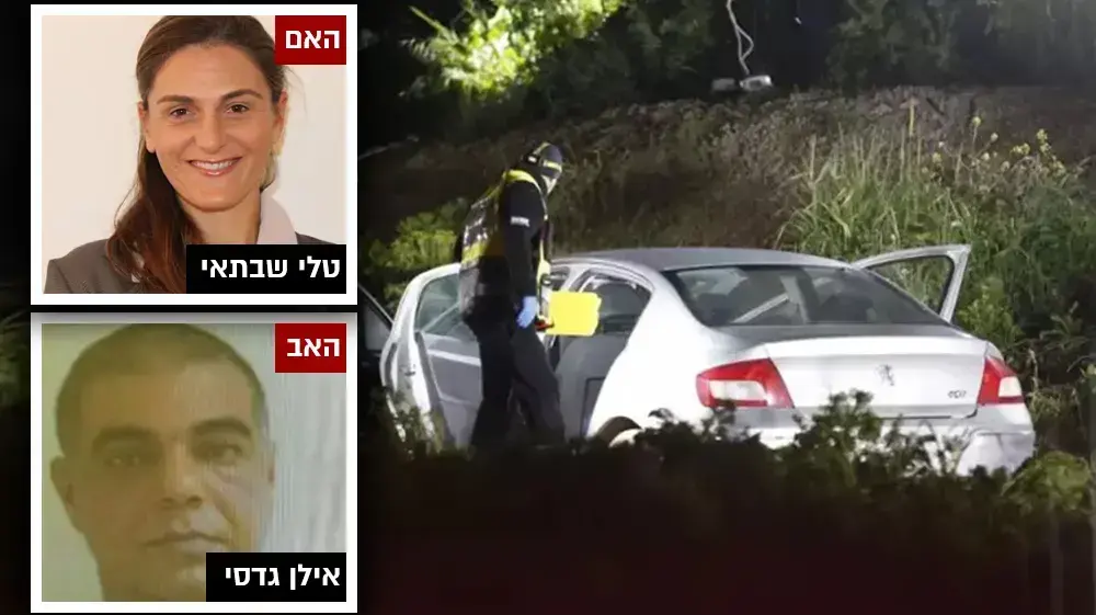 אביתר בן ה-3 נחטף בידי אביו ונרצח