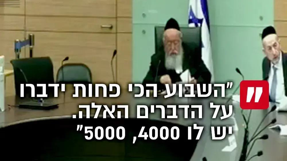 חוק הגיוס- חיצונית חוק הגיוס- חיצונית
