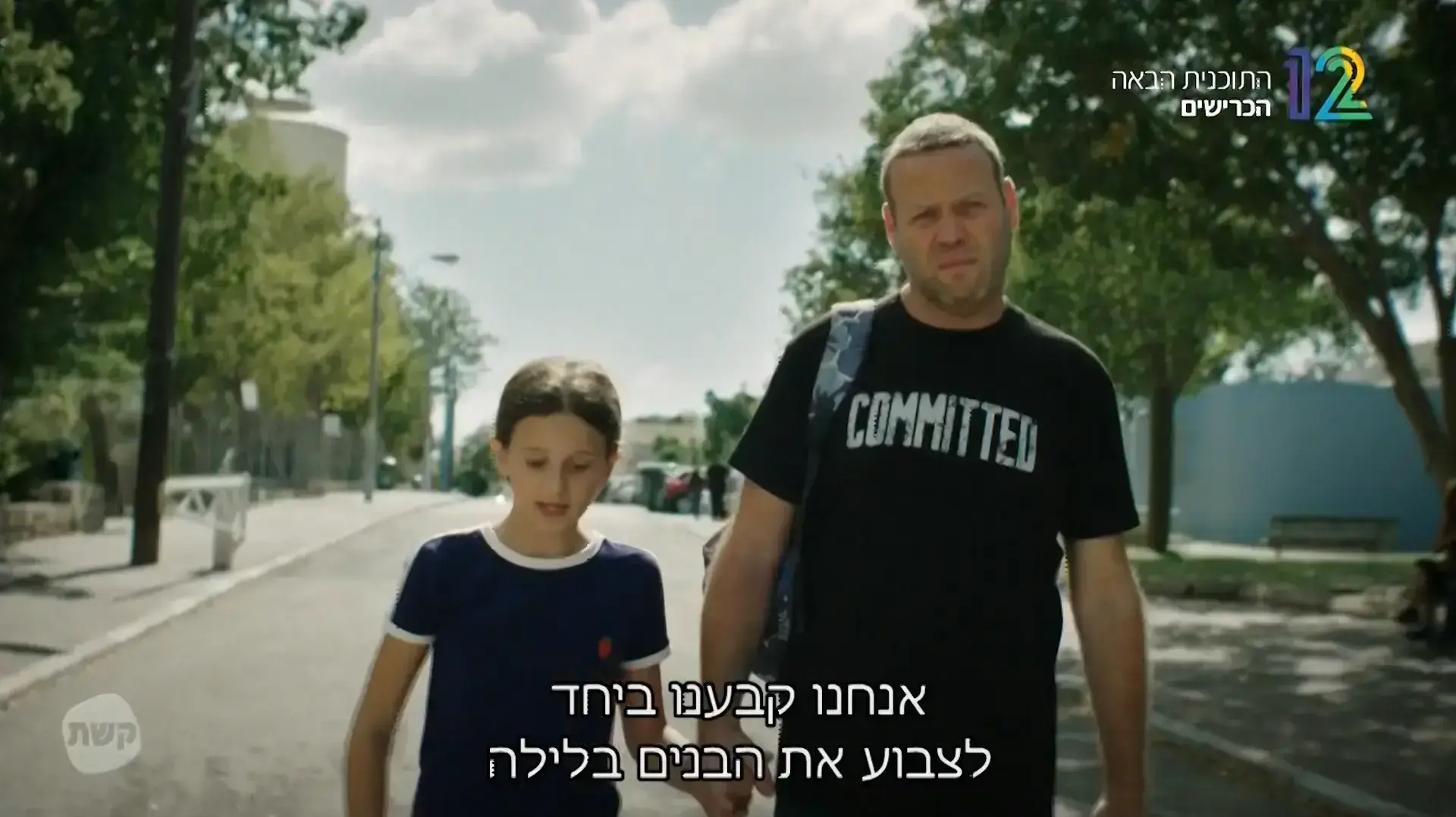 צומת מילר עונה 2 צומת מילר עונה 2
