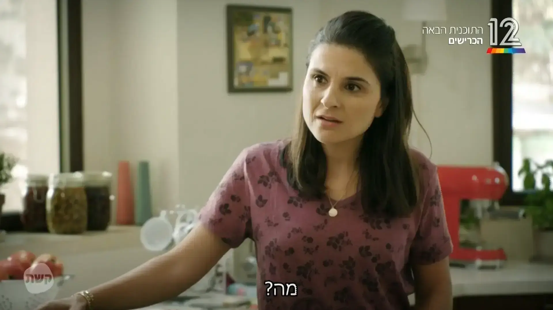 צומת מילר עונה 2 צומת מילר עונה 2