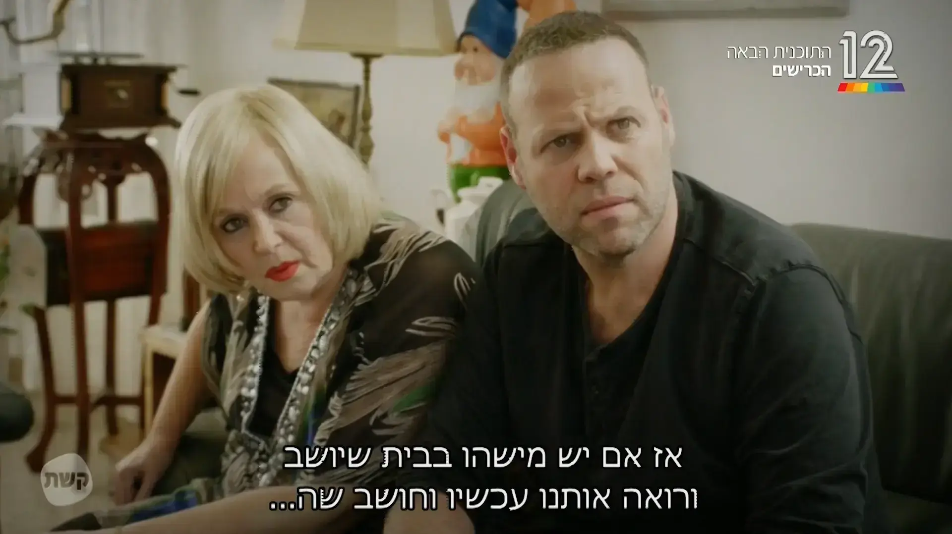 צומת מילר עונה 2 צומת מילר עונה 2