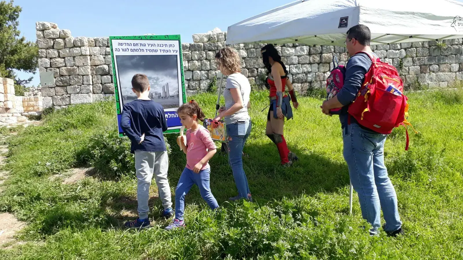 מטיילים בגן לאומי ירקון. 3 במרץ 2018 מטיילים בגן לאומי ירקון. 3 במרץ 2018
