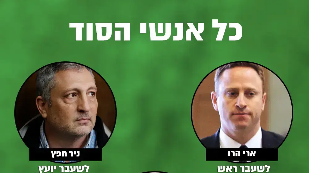 עדי המדינה בפרשות נתניהו עדי המדינה בפרשות נתניהו