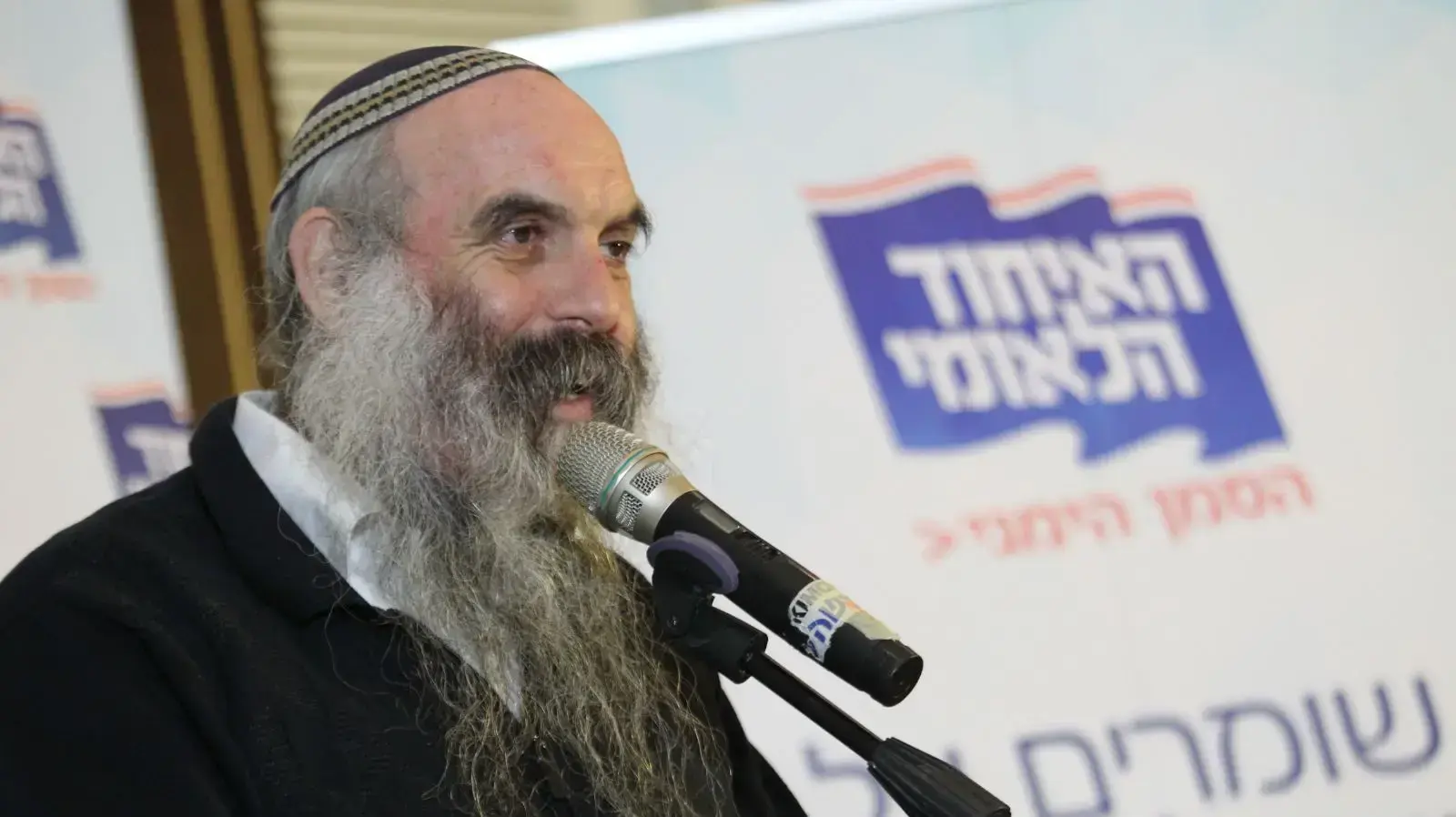 הרב יהושע שפירא, ראש ישיבת רמת גן ומהרבנים הבולטים בציונות הדתית בועידת דת ומדינה של מפלגת האיחוד הלאומי הרב יהושע שפירא, ראש ישיבת רמת גן ומהרבנים הבולטים בציונות הדתית בועידת דת ומדינה של מפלגת האיחוד הלאומי