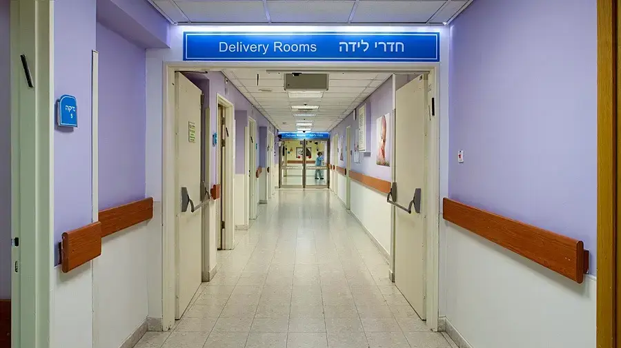 מחלקת יולדת בבית החולים בלינסון, פתח תקווה 