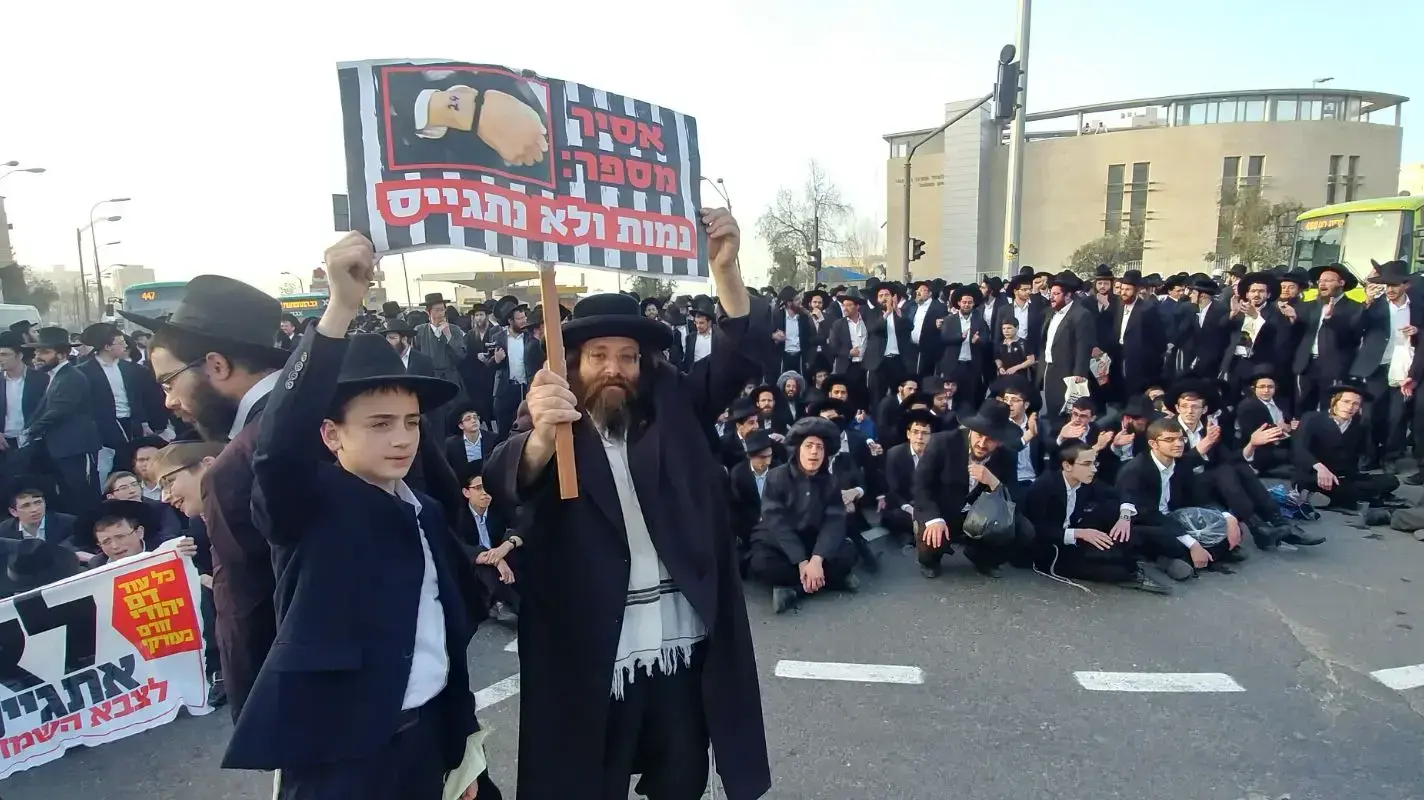 הפגנת חרדים לראשונה מאז מות מנהיג הפלג הירושלמי הרבך שלמה אוירבך, 8 במרץ 2018 הפגנת חרדים לראשונה מאז מות מנהיג הפלג הירושלמי הרבך שלמה אוירבך, 8 במרץ 2018