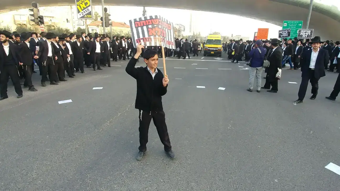 הפגנת חרדים לראשונה מאז מות מנהיג הפלג הירושלמי הרבך שלמה אוירבך, 8 במרץ 2018 הפגנת חרדים לראשונה מאז מות מנהיג הפלג הירושלמי הרבך שלמה אוירבך, 8 במרץ 2018