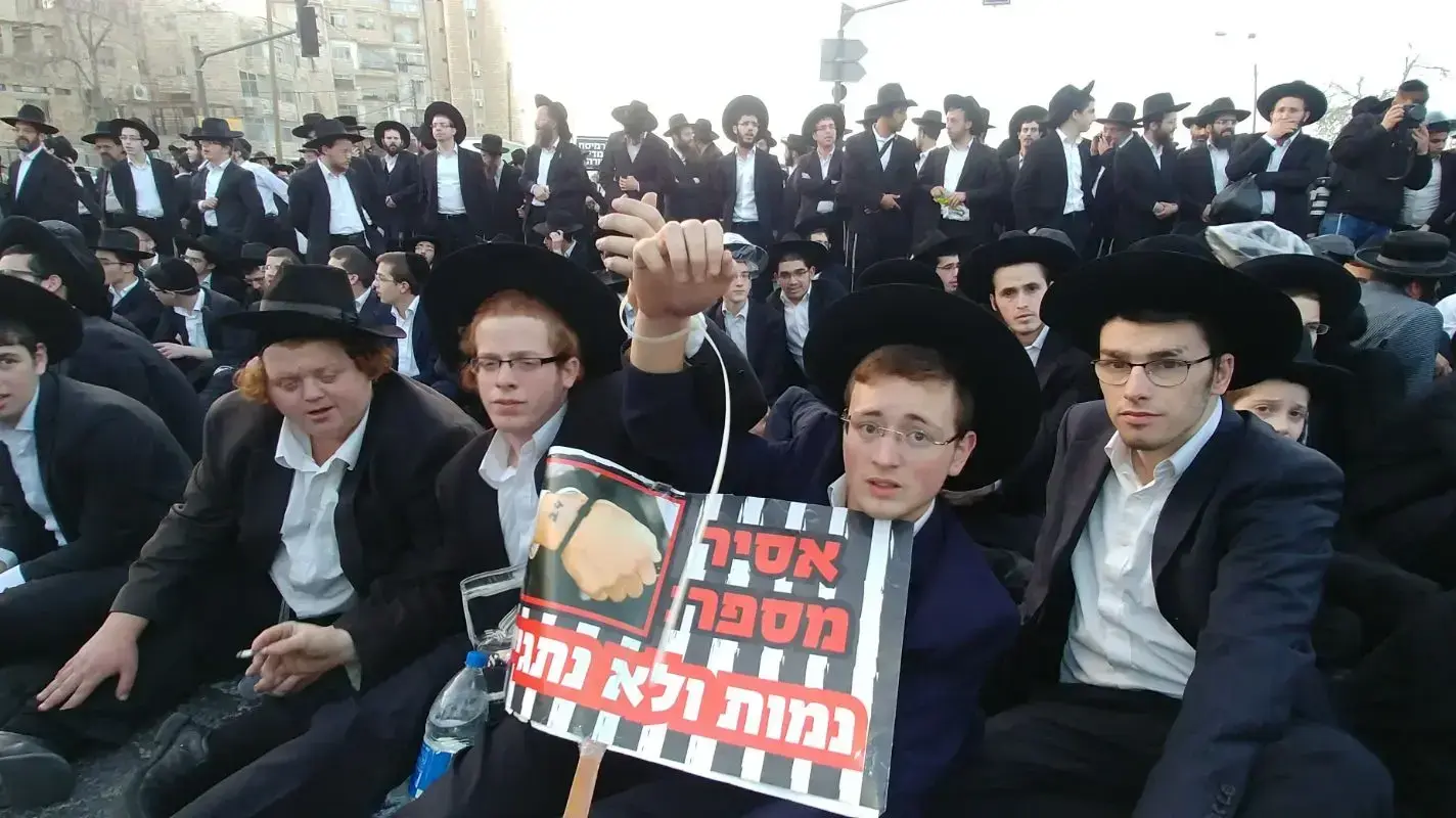 הפגנת חרדים לראשונה מאז מות מנהיג הפלג הירושלמי הרבך שלמה אוירבך, 8 במרץ 2018 הפגנת חרדים לראשונה מאז מות מנהיג הפלג הירושלמי הרבך שלמה אוירבך, 8 במרץ 2018