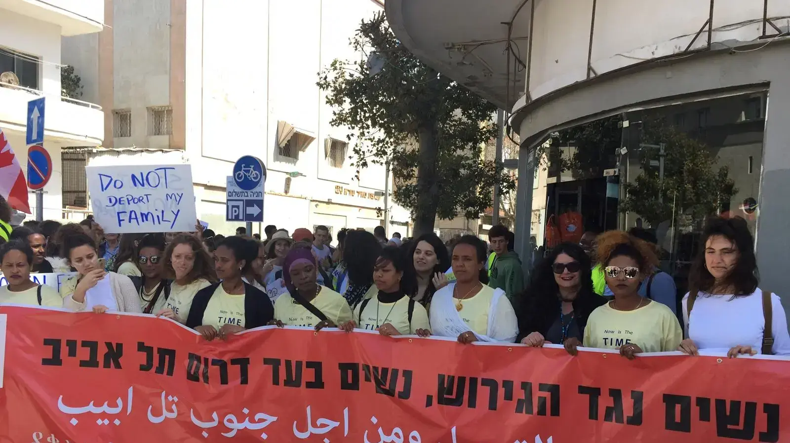 500 משתתפים במחאה נגד גירוש מבקשי מקלט בתל אביב 500 משתתפים במחאה נגד גירוש מבקשי מקלט בתל אביב
