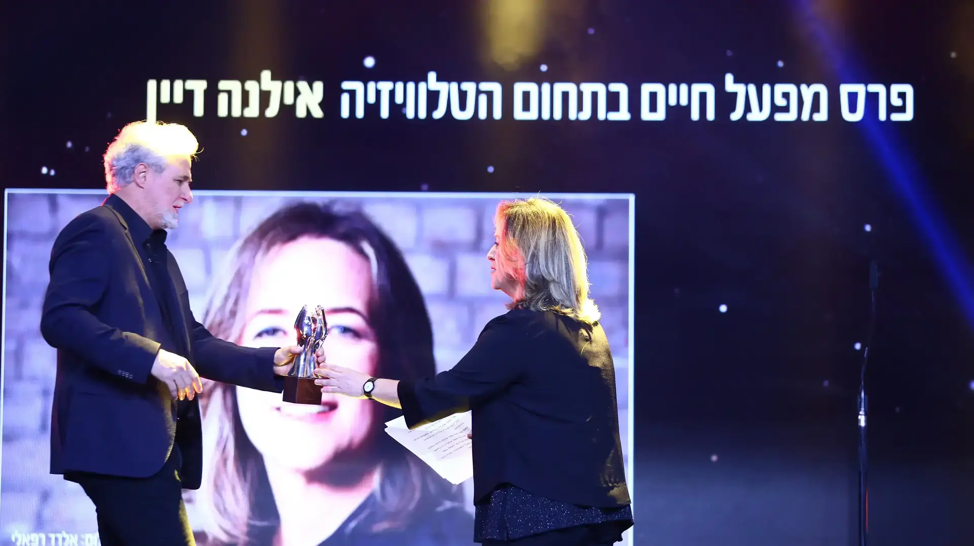אילנה דיין בטקס פרסי הטלוויזיה 2018