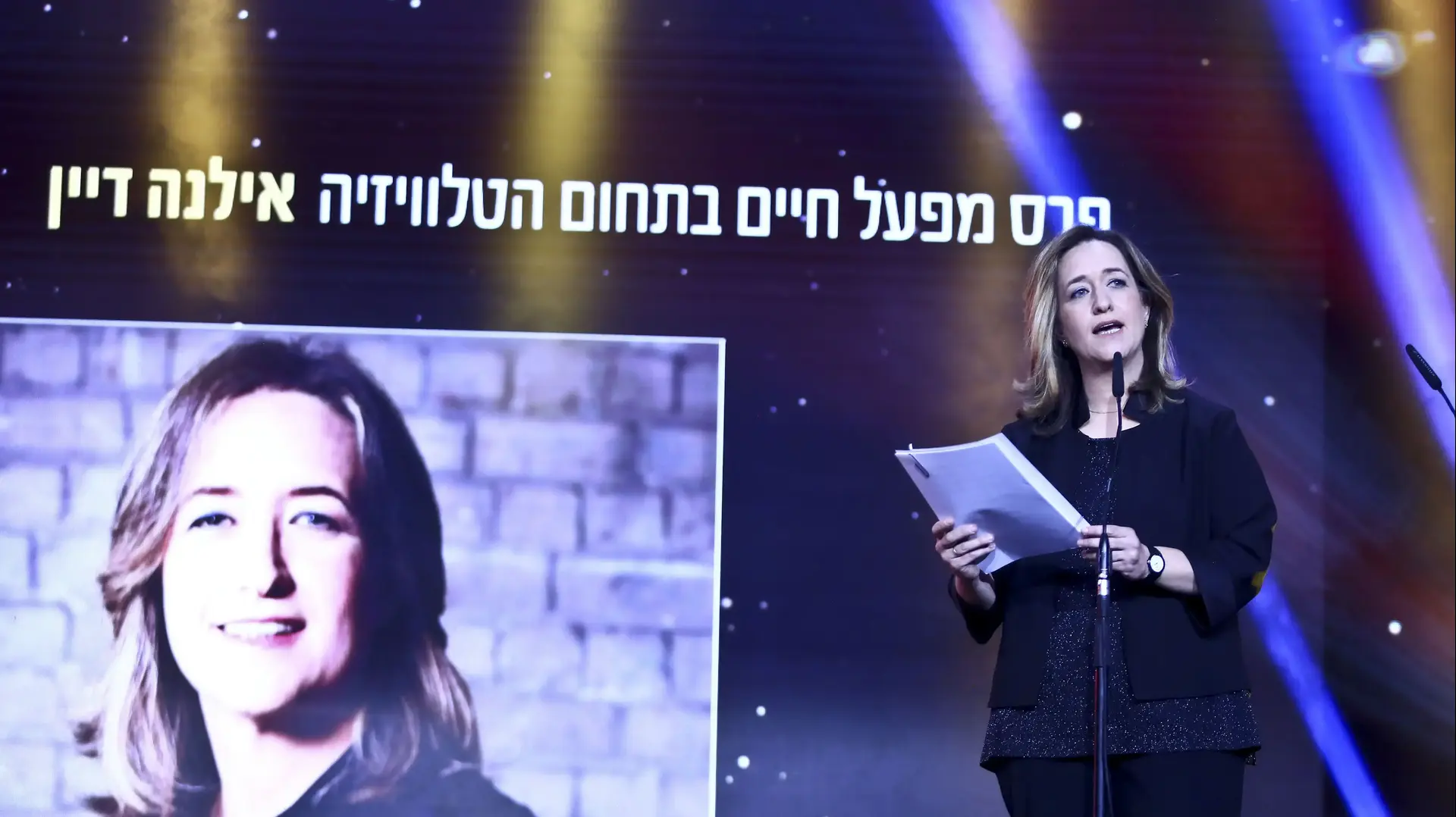 אילנה דיין מקבלת פרס למפעל חיים בטקס פרסי הטלוויזיה 2018 אילנה דיין מקבלת פרס למפעל חיים בטקס פרסי הטלוויזיה 2018