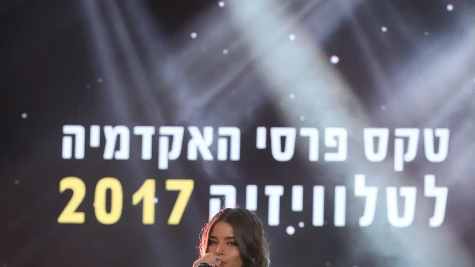 נועה קירל נועה קירל