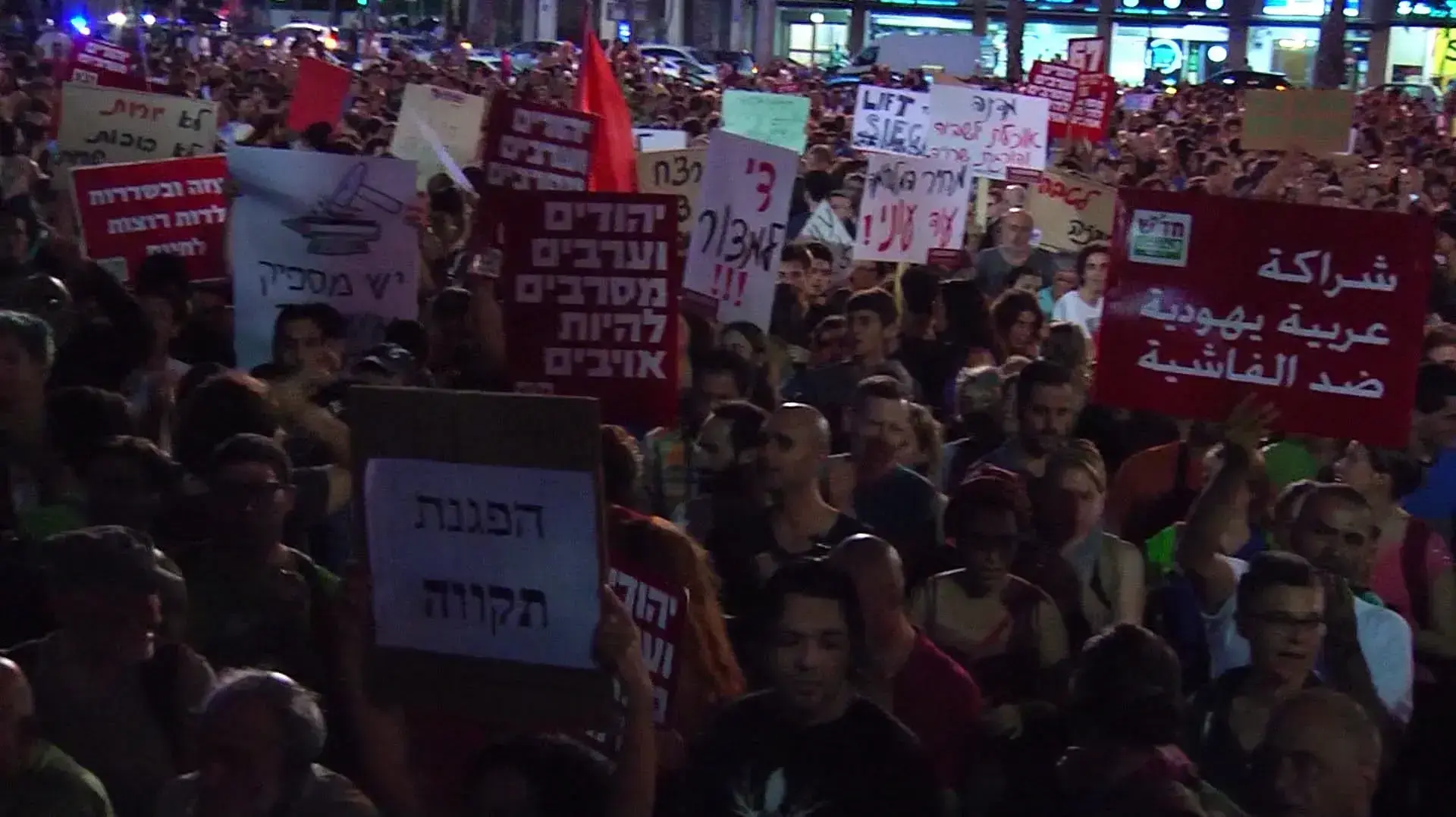 זכות הצעקה: פרקים במחאה ישראלית זכות הצעקה: פרקים במחאה ישראלית