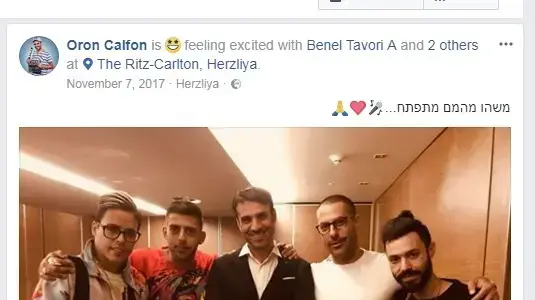 סטטיק ובן אל אורון כלפון יואב גרוס ג'ורדי סטטיק ובן אל אורון כלפון יואב גרוס ג'ורדי