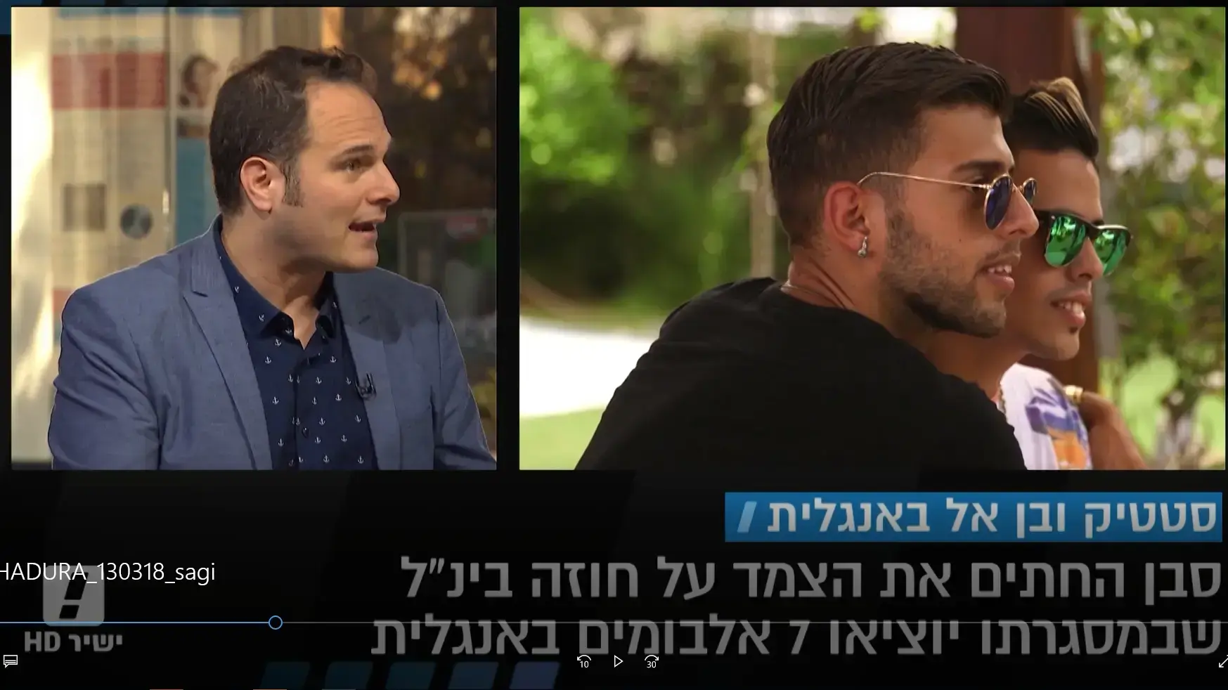 סיטאפ על חוזה ענק לסטטיק ובן אל עם חיים סבן להפקת 7 אלבומים מתוך המהדורה המרכזית 13.3.18 סיטאפ על חוזה ענק לסטטיק ובן אל עם חיים סבן להפקת 7 אלבומים מתוך המהדורה המרכזית 13.3.18