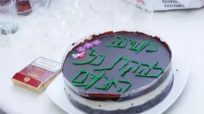 עוגה משינה להקת כל הזמנים שוקולד (דפנה ארד) עוגה משינה להקת כל הזמנים שוקולד (דפנה ארד)