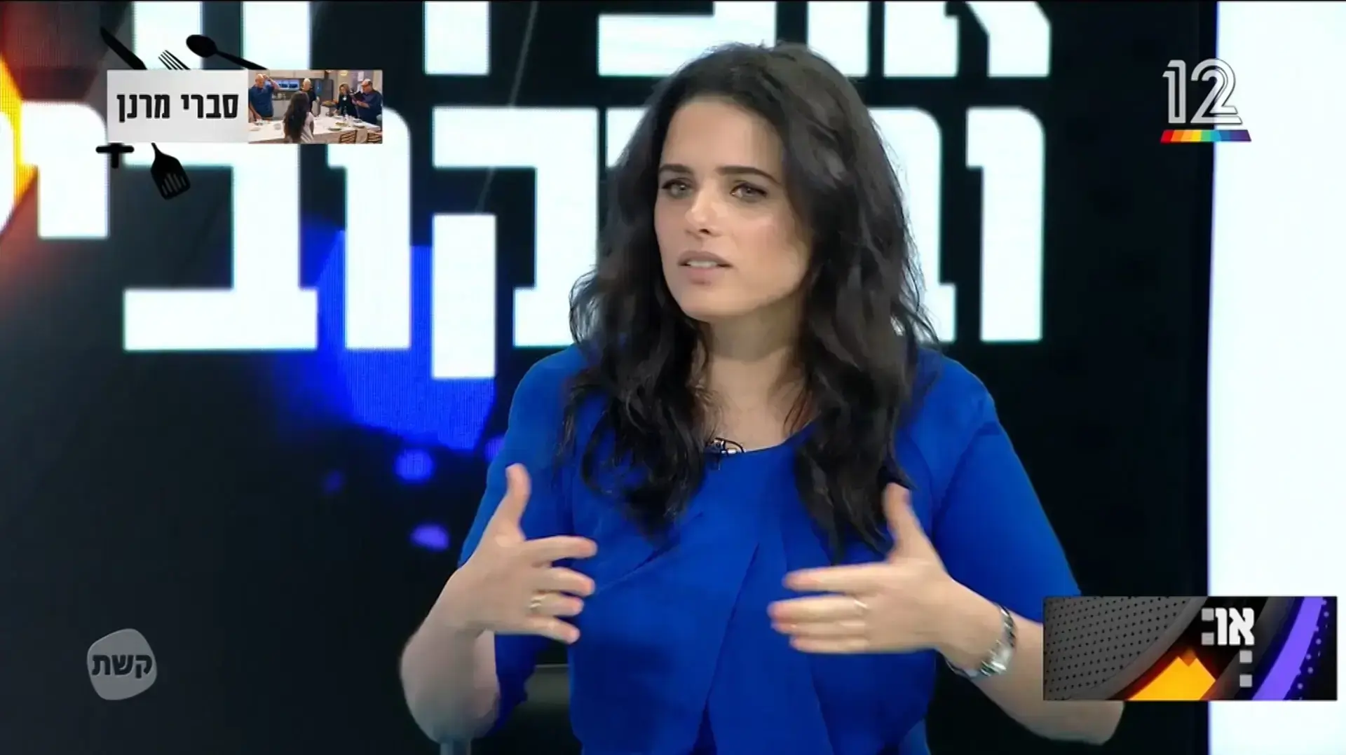 "אופירה וברקוביץ'": מהדורת ה-16 במרץ, 2018 "אופירה וברקוביץ'": מהדורת ה-16 במרץ, 2018