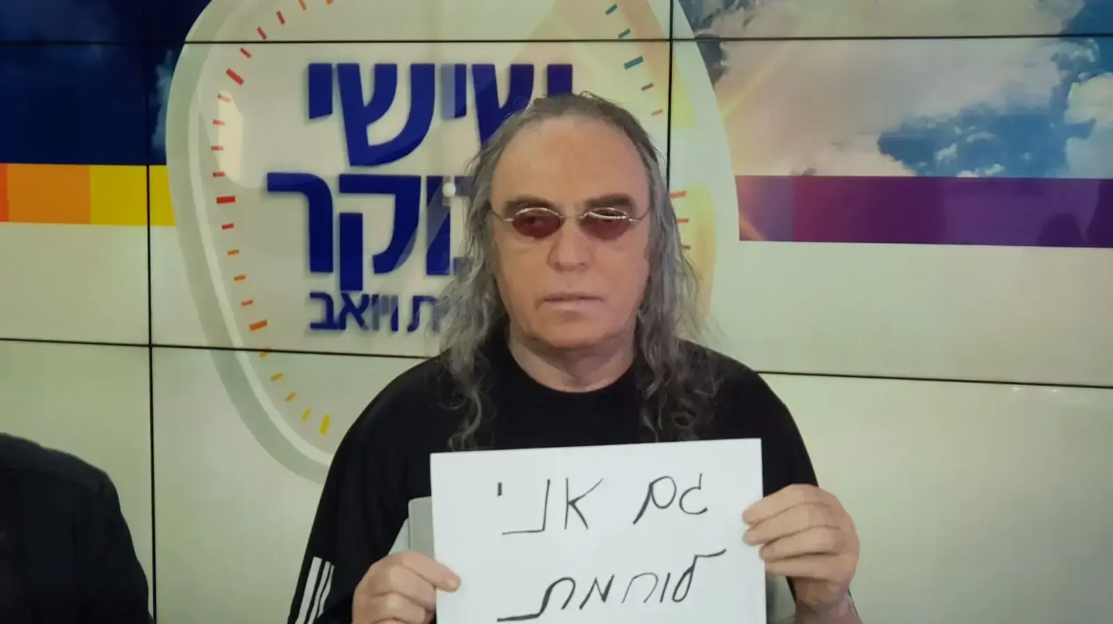 צביקה פיק - בקמפיין לפורום הלוחמות צביקה פיק - בקמפיין לפורום הלוחמות