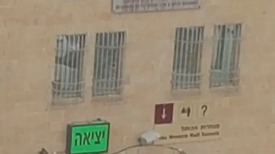פיגוע דקירה בשער הגיא, ירושלים, 18 במרץ 2018 פיגוע דקירה בשער הגיא, ירושלים, 18 במרץ 2018