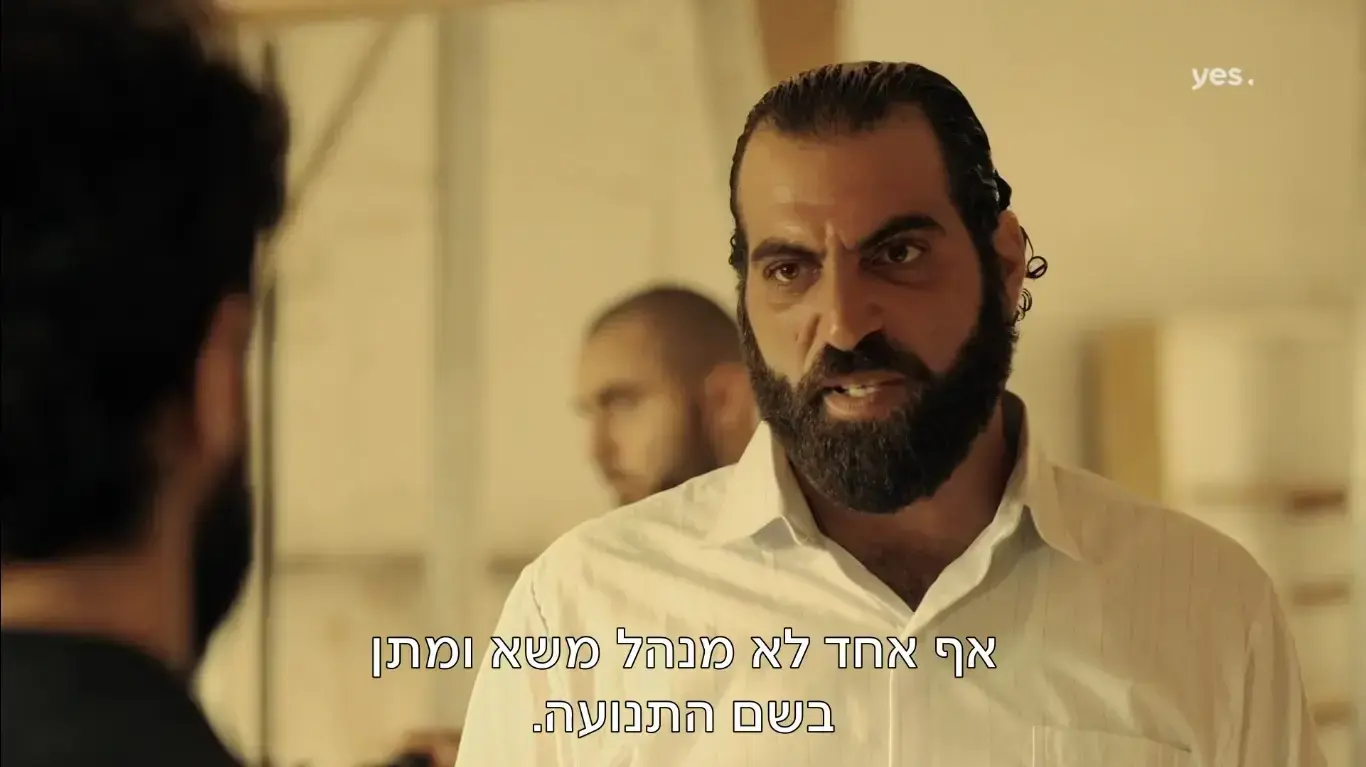פאודה עונה 2 פרק 12 ואחרון פאודה עונה 2 פרק 12 ואחרון