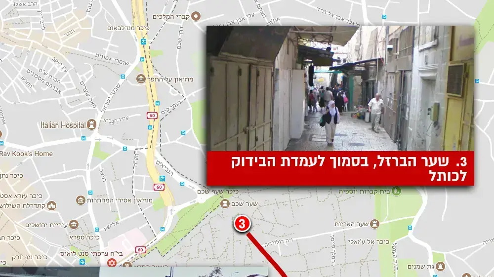 מפה - שחזור הפיגוע בו נרצח עדיאל קולמן בעיר העתיקה מפה - שחזור הפיגוע בו נרצח עדיאל קולמן בעיר העתיקה