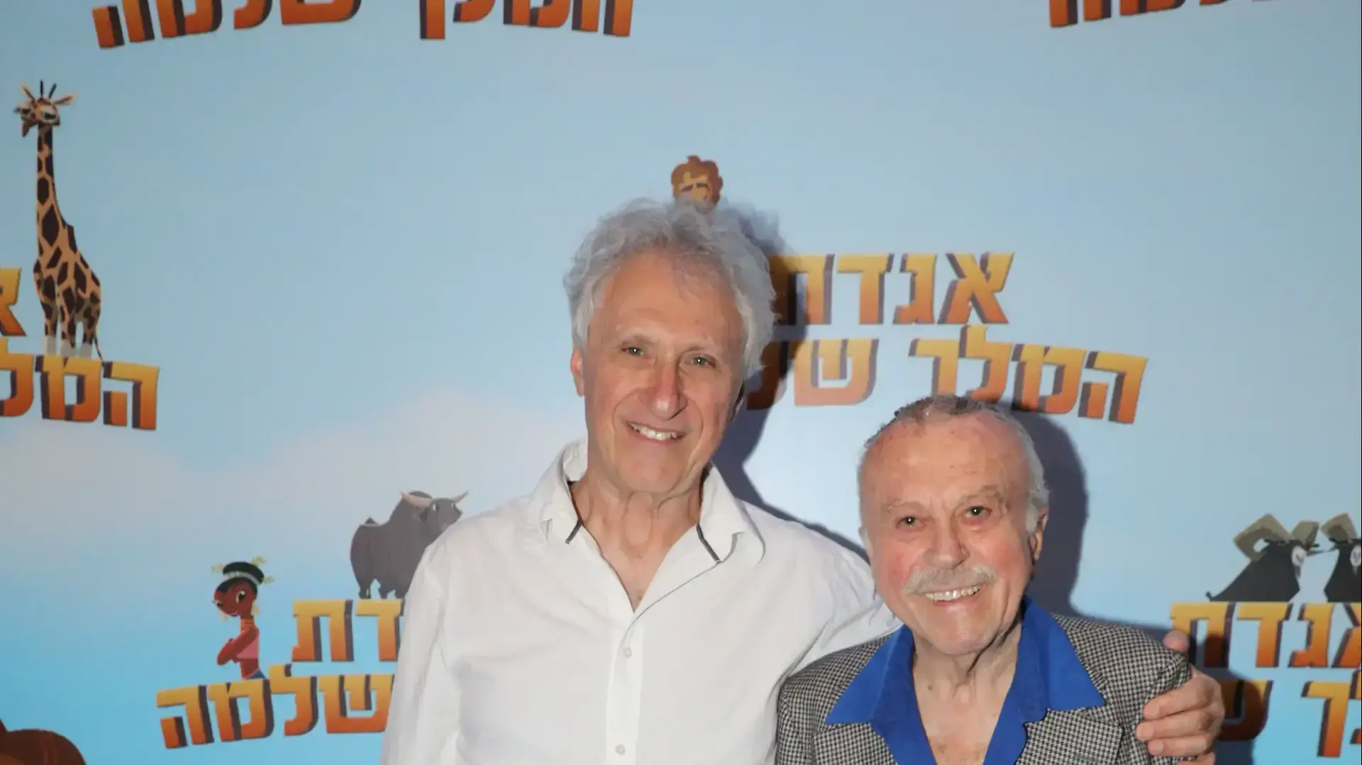 אגדת המלך שלמה אגדת המלך שלמה