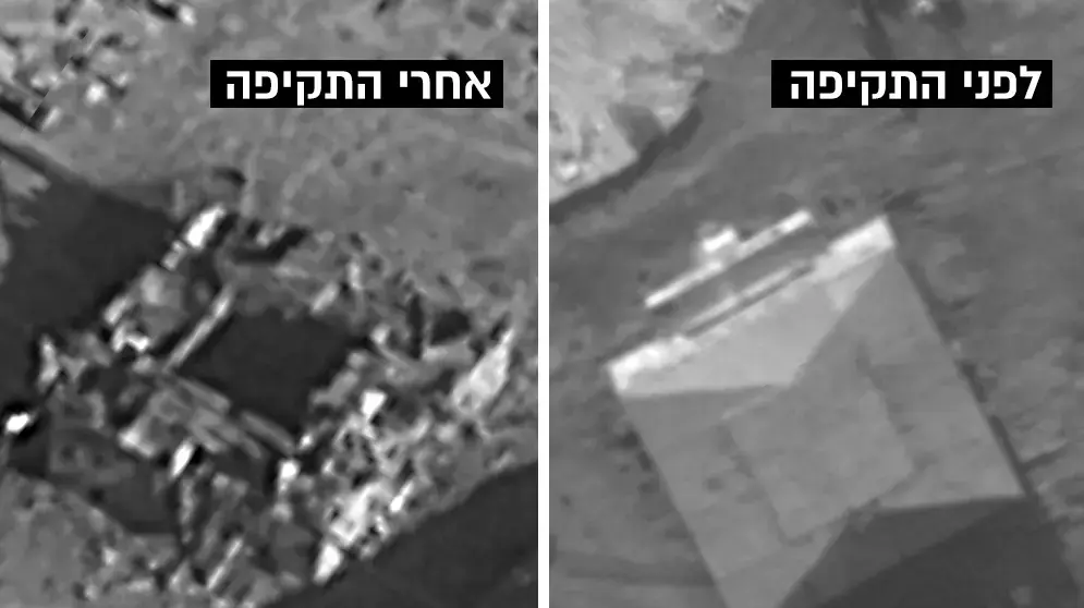 לפני אחרי תקיפה