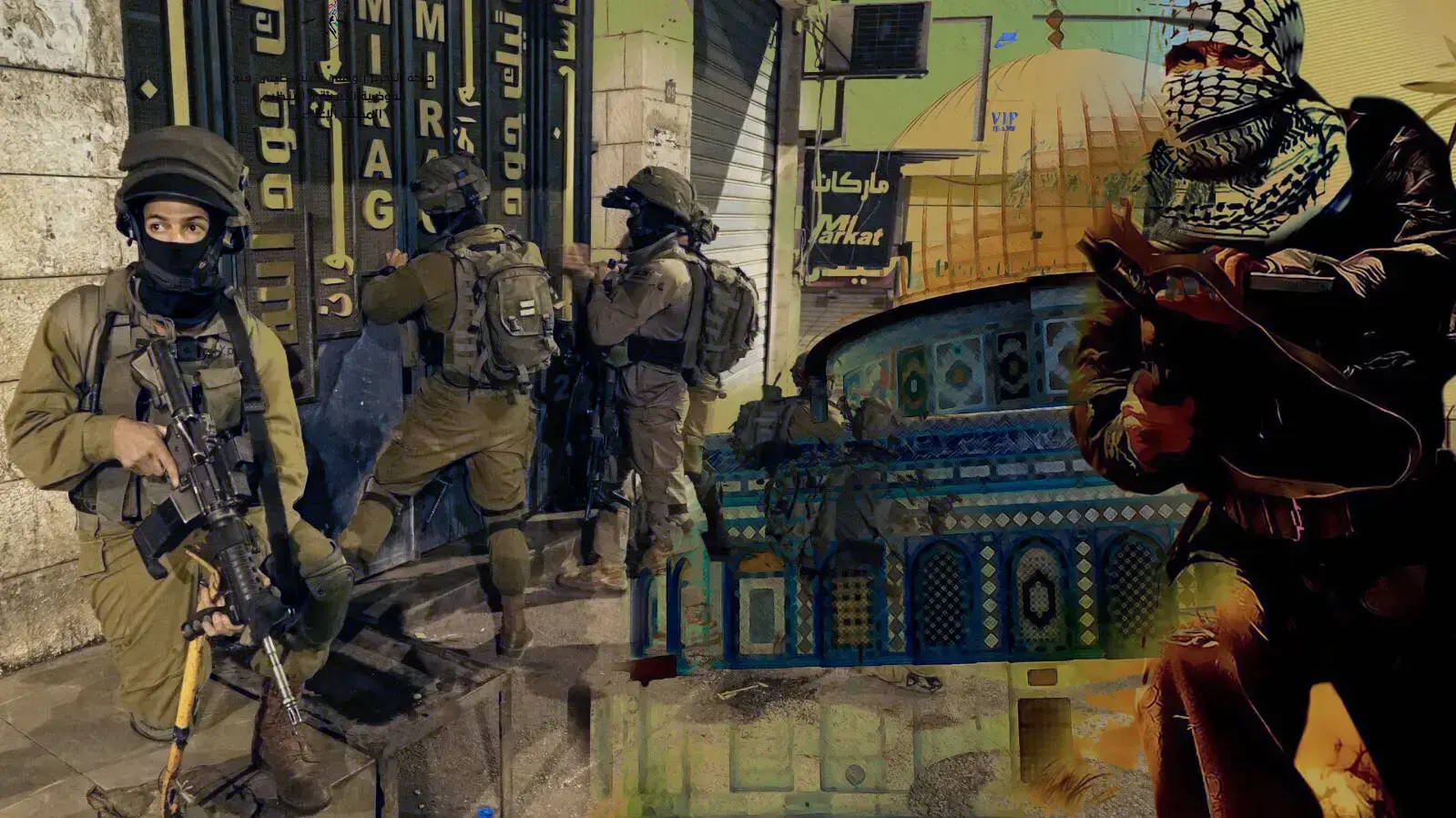 כרוזי הסתה פלסטיניים לקראת הכרזת טראמפ על ירושלים בירת ישראל 6 בדצמבר 2017