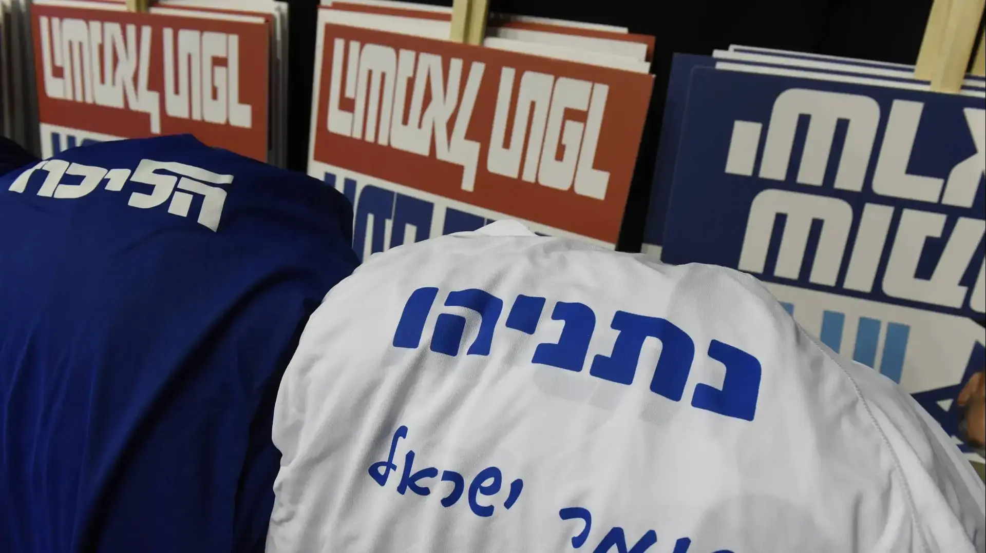 הרמת כוסית של הליכוד לכבוד חג הפסח, ביתן 2, גני התערוכה, תל אביב 22 במרץ 2018 הרמת כוסית של הליכוד לכבוד חג הפסח, ביתן 2, גני התערוכה, תל אביב 22 במרץ 2018