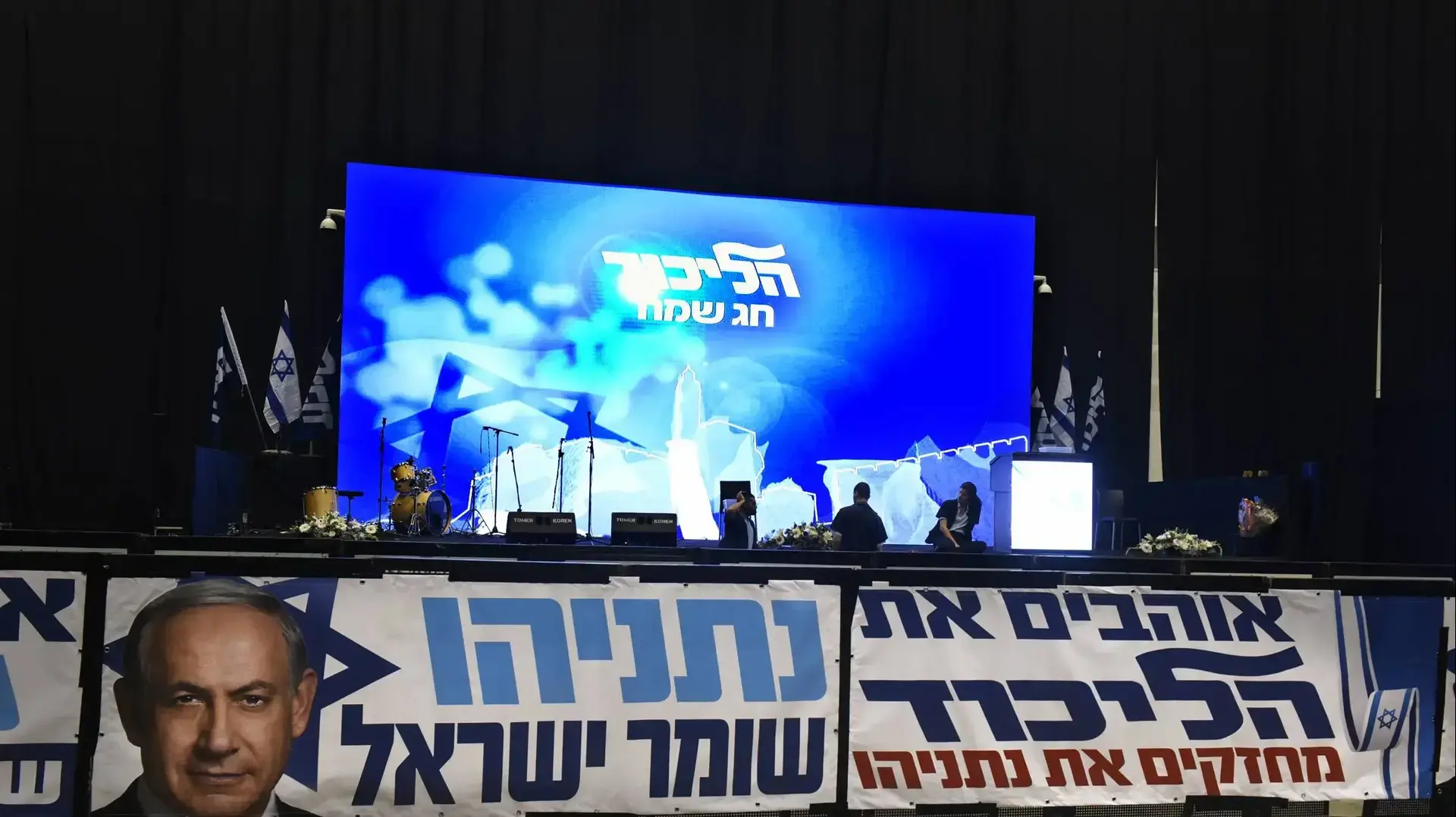 הרמת כוסית של הליכוד לכבוד חג הפסח, ביתן 2, גני התערוכה, תל אביב 22 במרץ 2018 הרמת כוסית של הליכוד לכבוד חג הפסח, ביתן 2, גני התערוכה, תל אביב 22 במרץ 2018