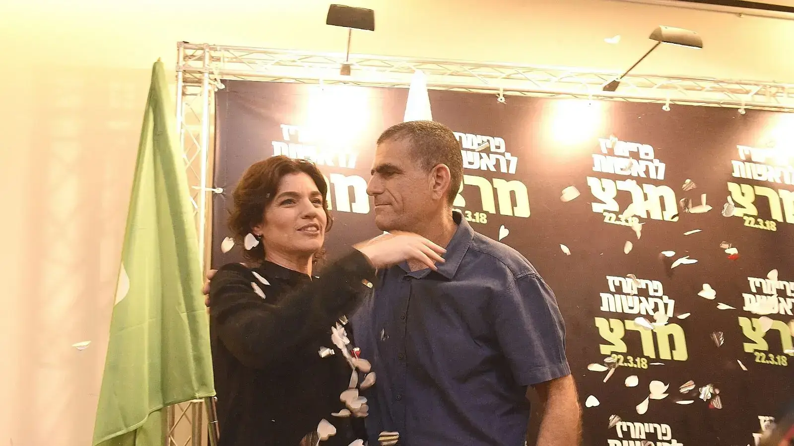 הבחירות לראשות מרצ - ההכרזה על הזוכה, ביתן 10, גני התערוכה, תל אביב