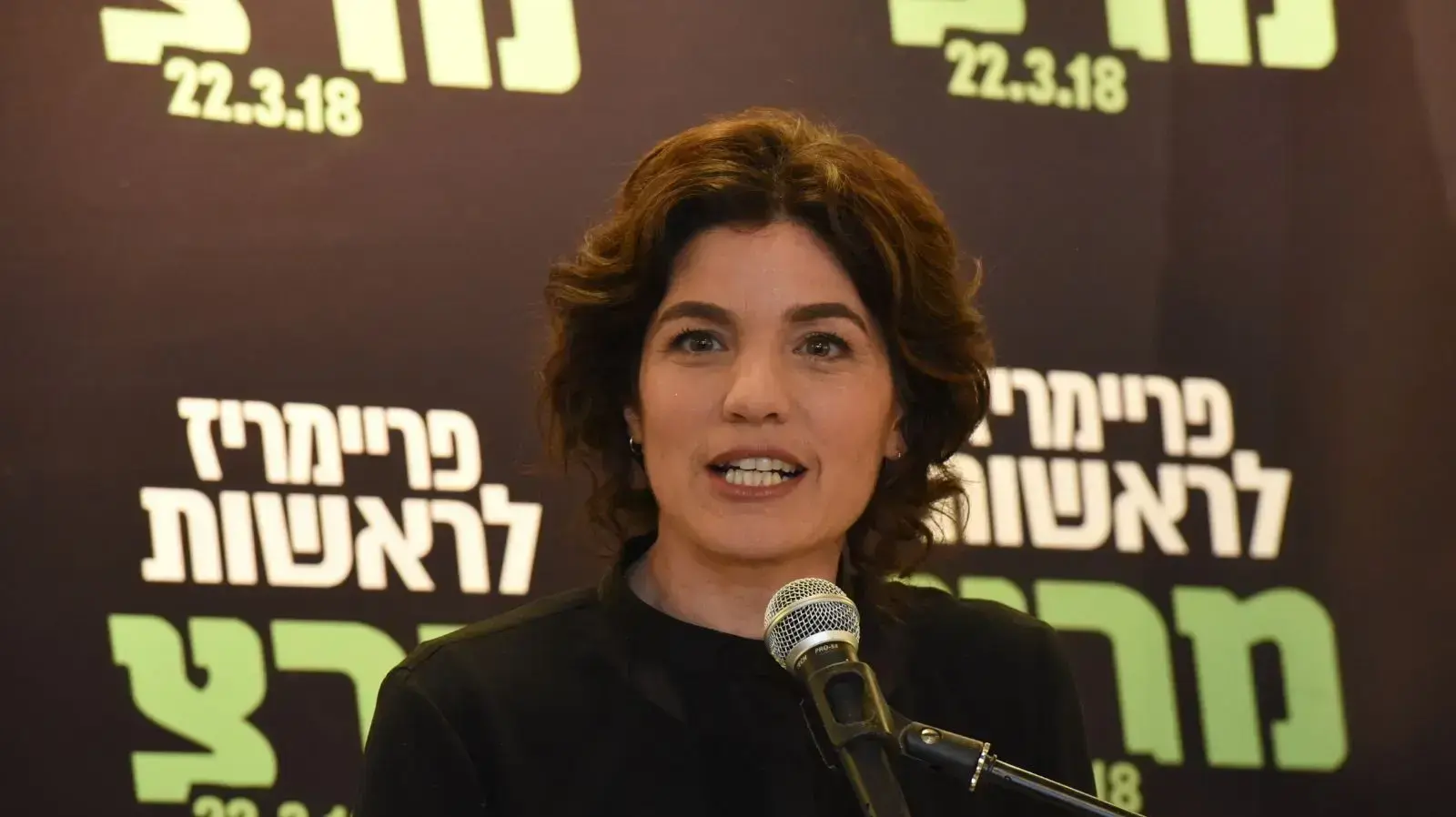 הבחירות לראשות מרצ - ההכרזה על הזוכה, ביתן 10, גני התערוכה, תל אביב הבחירות לראשות מרצ - ההכרזה על הזוכה, ביתן 10, גני התערוכה, תל אביב