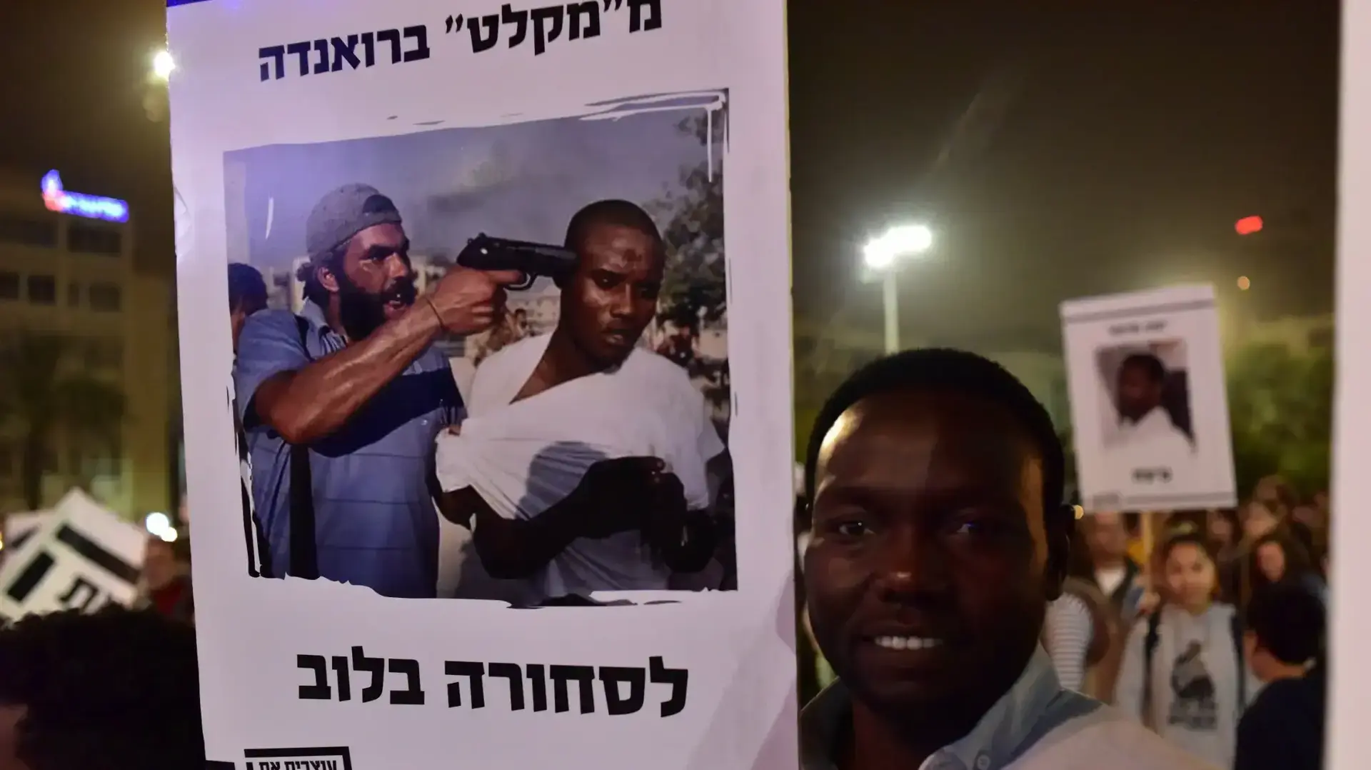 הפגנה נגד גירוש מבקשי המקלט, כיכר רבין, תל אביב, 24 במרץ 2018 הפגנה נגד גירוש מבקשי המקלט, כיכר רבין, תל אביב, 24 במרץ 2018