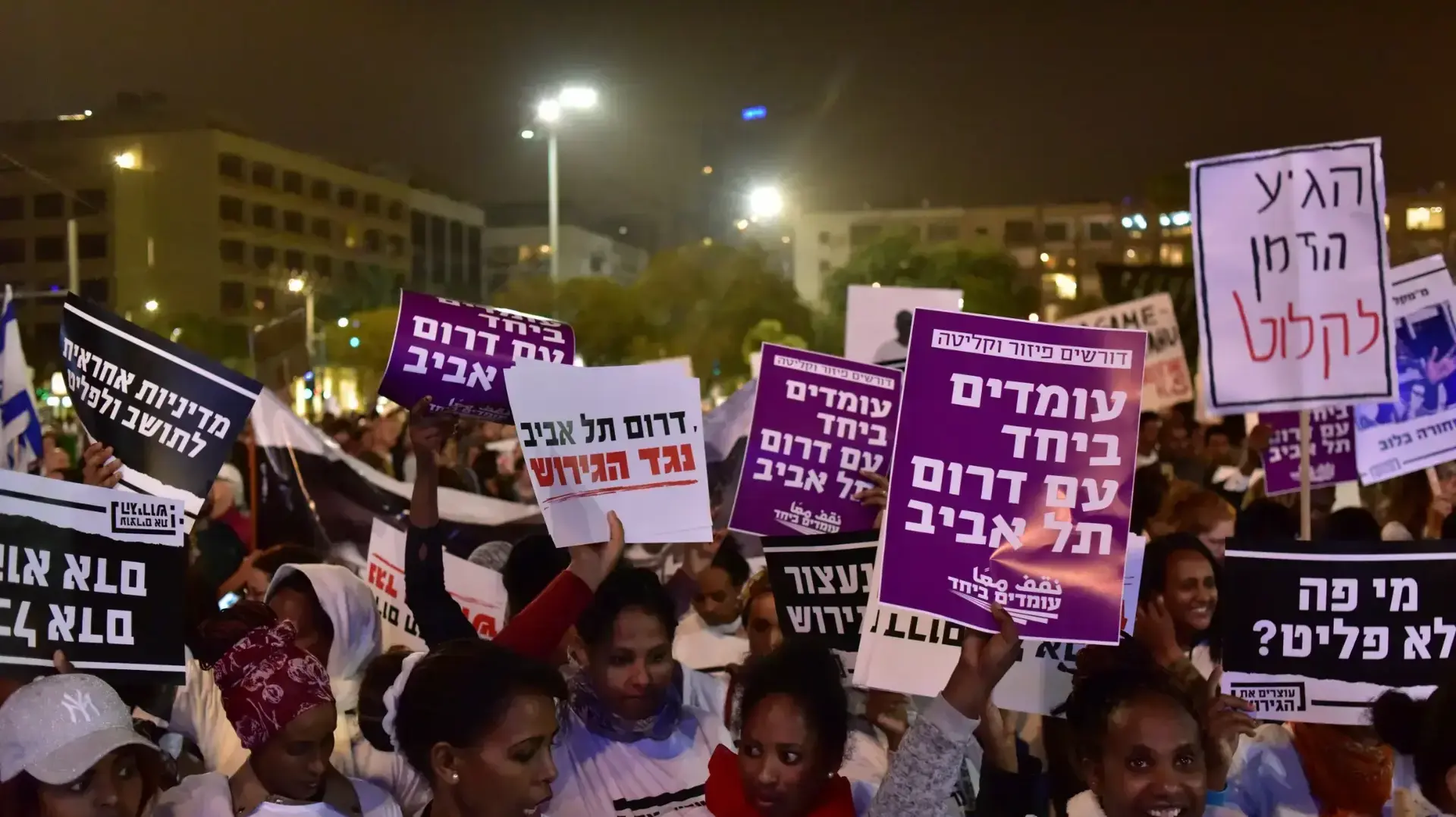 הפגנה נגד גירוש מבקשי המקלט, כיכר רבין, תל אביב, 24 במרץ 2018