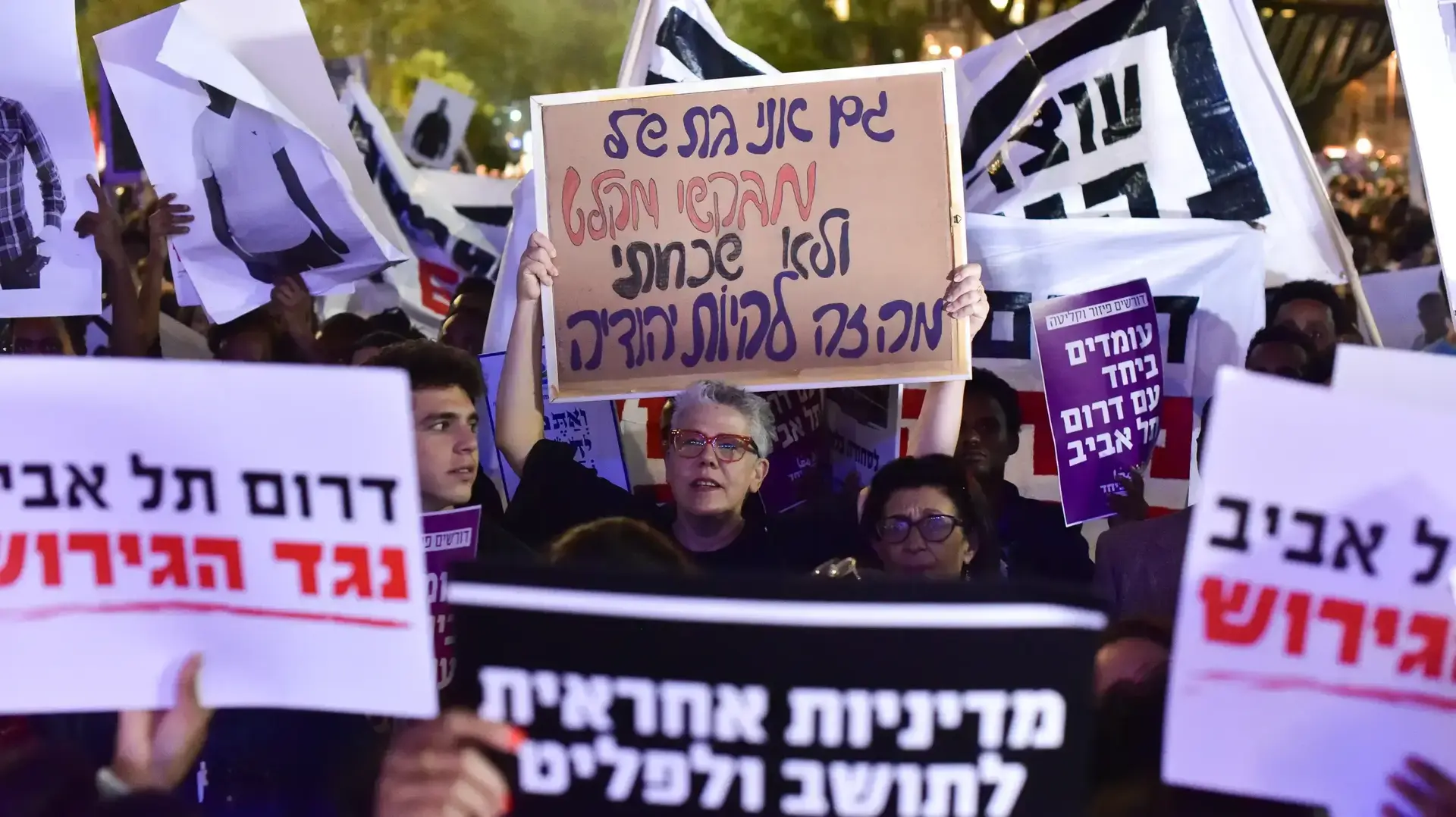 הפגנה נגד גירוש מבקשי המקלט, כיכר רבין, תל אביב, 24 במרץ 2018 הפגנה נגד גירוש מבקשי המקלט, כיכר רבין, תל אביב, 24 במרץ 2018