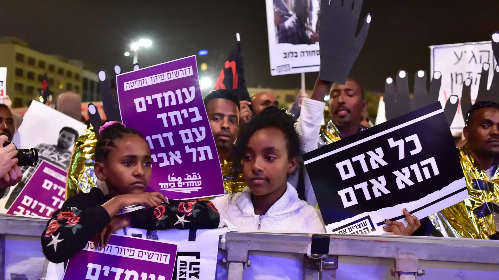 הפגנה נגד גירוש מבקשי המקלט, כיכר רבין, תל אביב, 24 במרץ 2018 הפגנה נגד גירוש מבקשי המקלט, כיכר רבין, תל אביב, 24 במרץ 2018