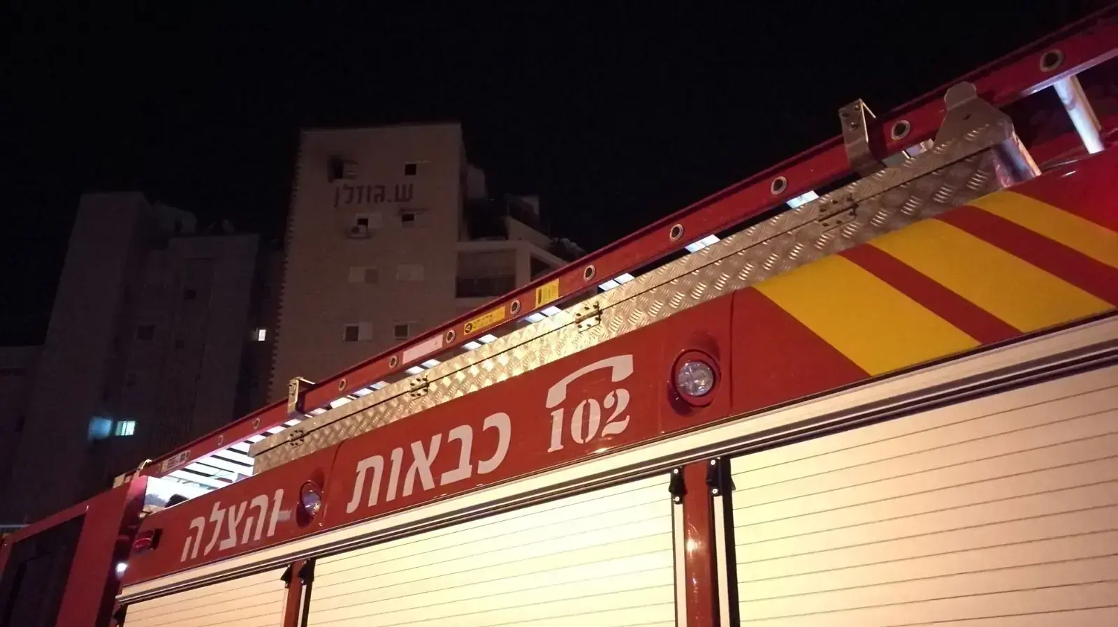 זירת השריפה בבאר שבע, 25 במרץ 2018 זירת השריפה בבאר שבע, 25 במרץ 2018
