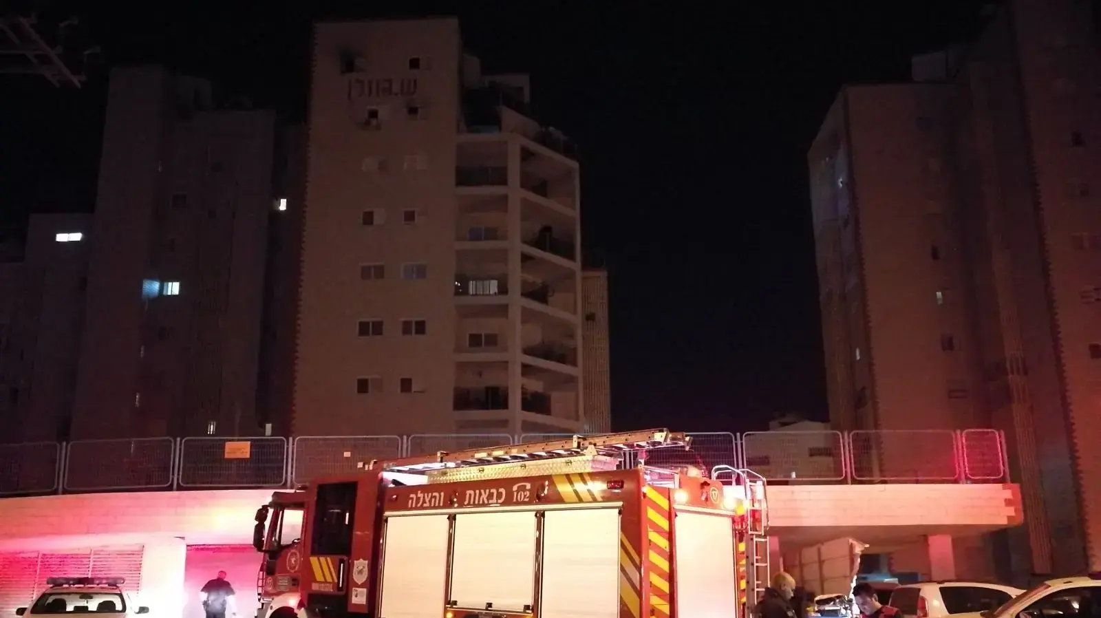 זירת השריפה בבאר שבע, 25 במרץ 2018 זירת השריפה בבאר שבע, 25 במרץ 2018