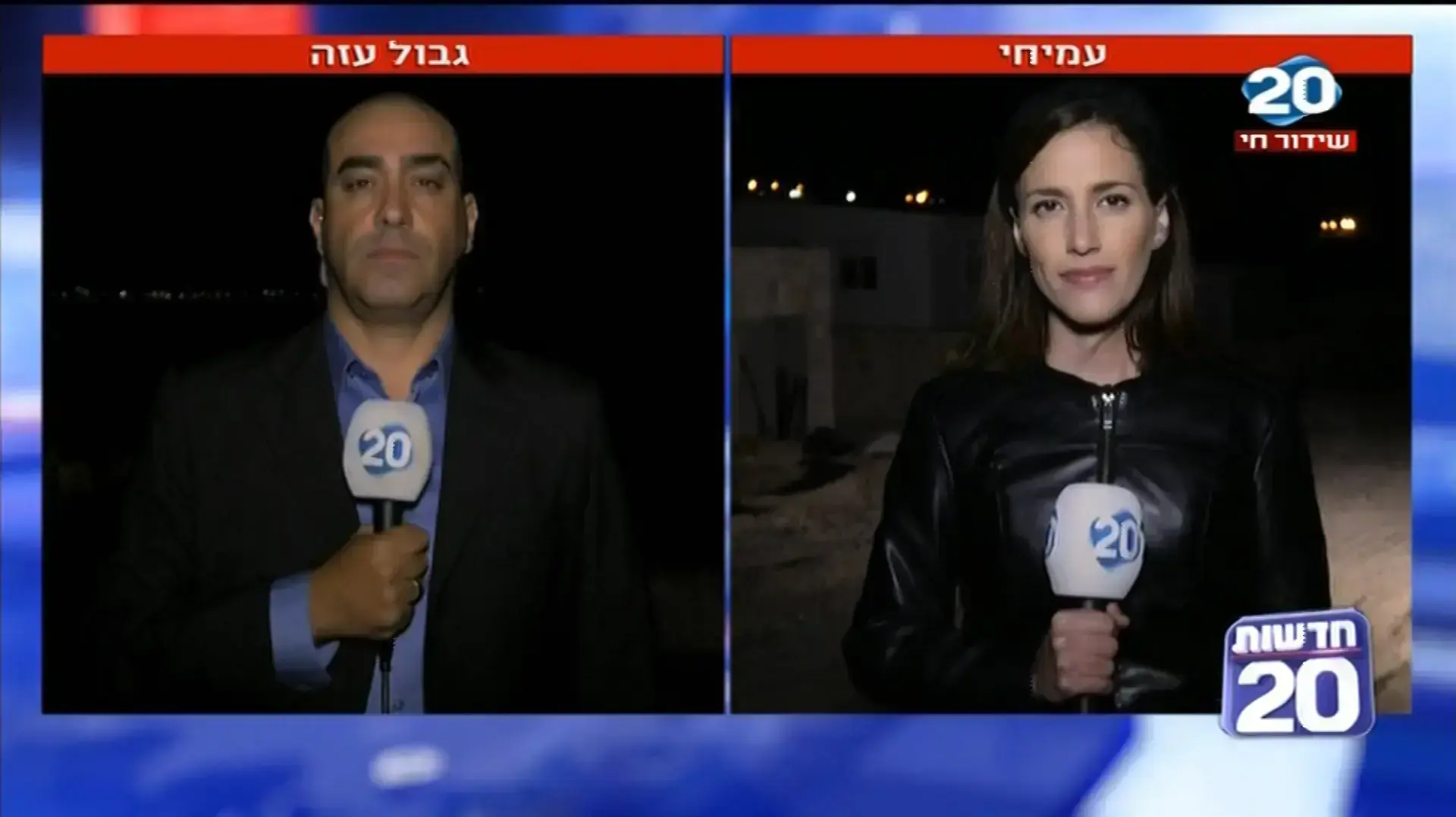 מהדורת החדשות המרכזית של ערוץ 20 מהדורת החדשות המרכזית של ערוץ 20