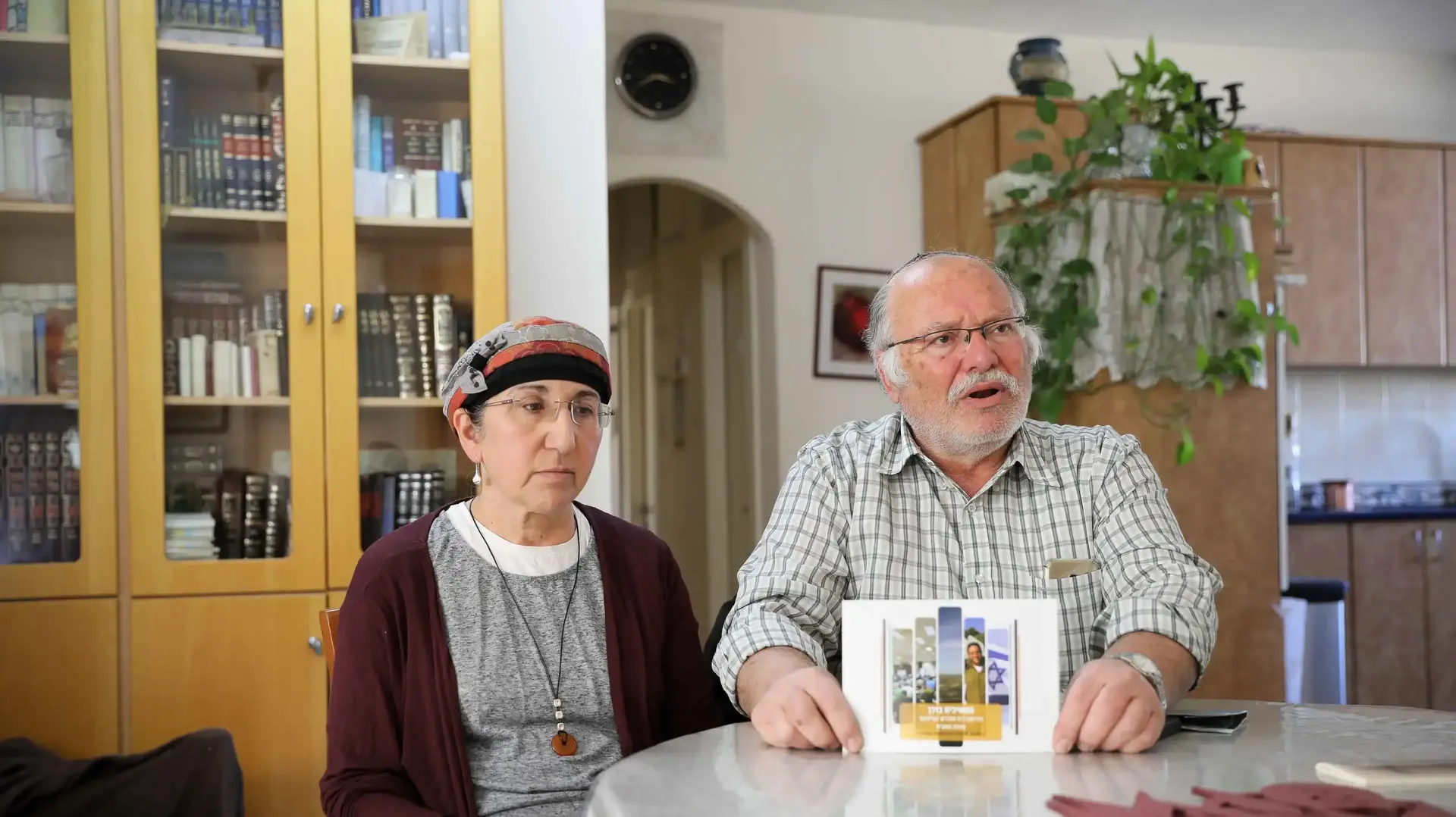 הוריו של אבינועם כהן, נהרג לפני שסיים בה"ד 1, לאחר מותו הוענקה לו דרגת סג"ם על ידי הרמטכ"ל, ירושלים, 25 במרץ 2018 הוריו של אבינועם כהן, נהרג לפני שסיים בה"ד 1, לאחר מותו הוענקה לו דרגת סג"ם על ידי הרמטכ"ל, ירושלים, 25 במרץ 2018